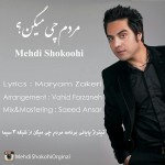 Mehdi-Shokoohi-Mardom-Chi-Migan-300x300