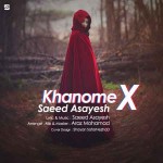 Saeed-Asayesh---Khanoome-X