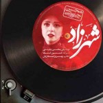 Mohsen-Chavoshi-Shahrzad-300x300