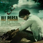 متن آهنگ عشق من علی پارسا