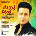 Naser-Sadr-Zade-Be-Saram-300x300