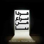 Ali-Azimi-Farda-Soraghe-Man-Bia-Ft-Mohsen-Namjoo-300x300