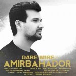 Amirbahador-Dare-Mire-300x300