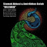 siamak-abbasi-and-amirabbas-golab-delfarib
